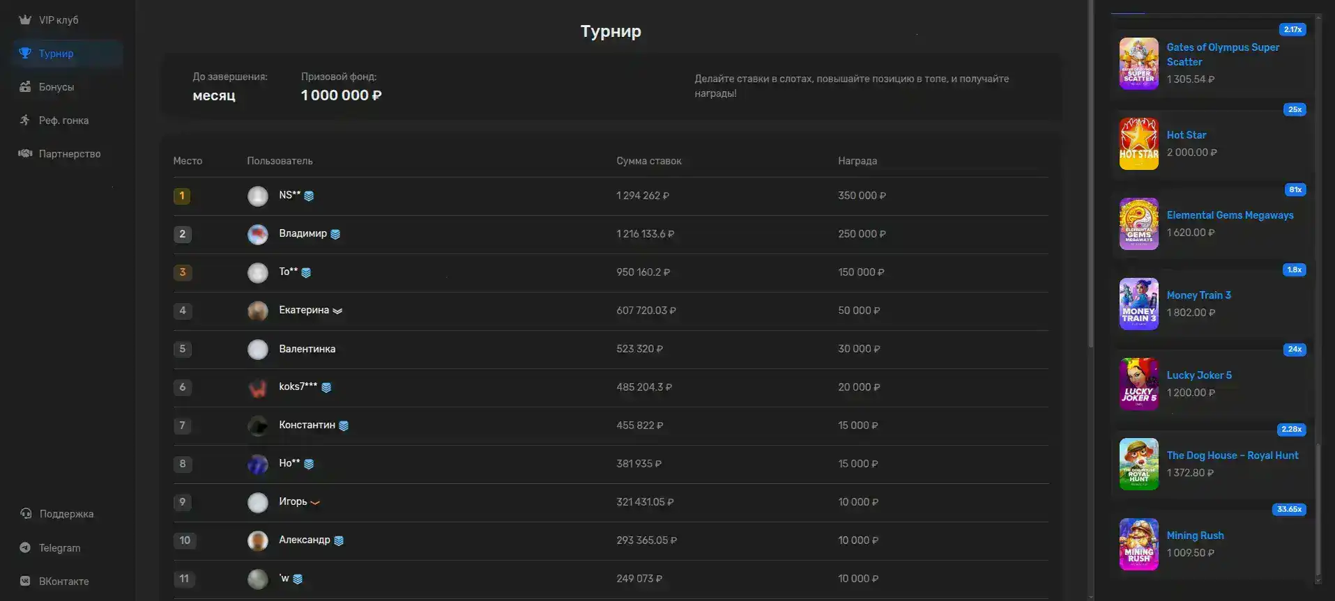 Мобильная версия Дрип казино на экране смартфона